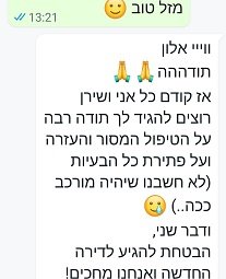 כפיר